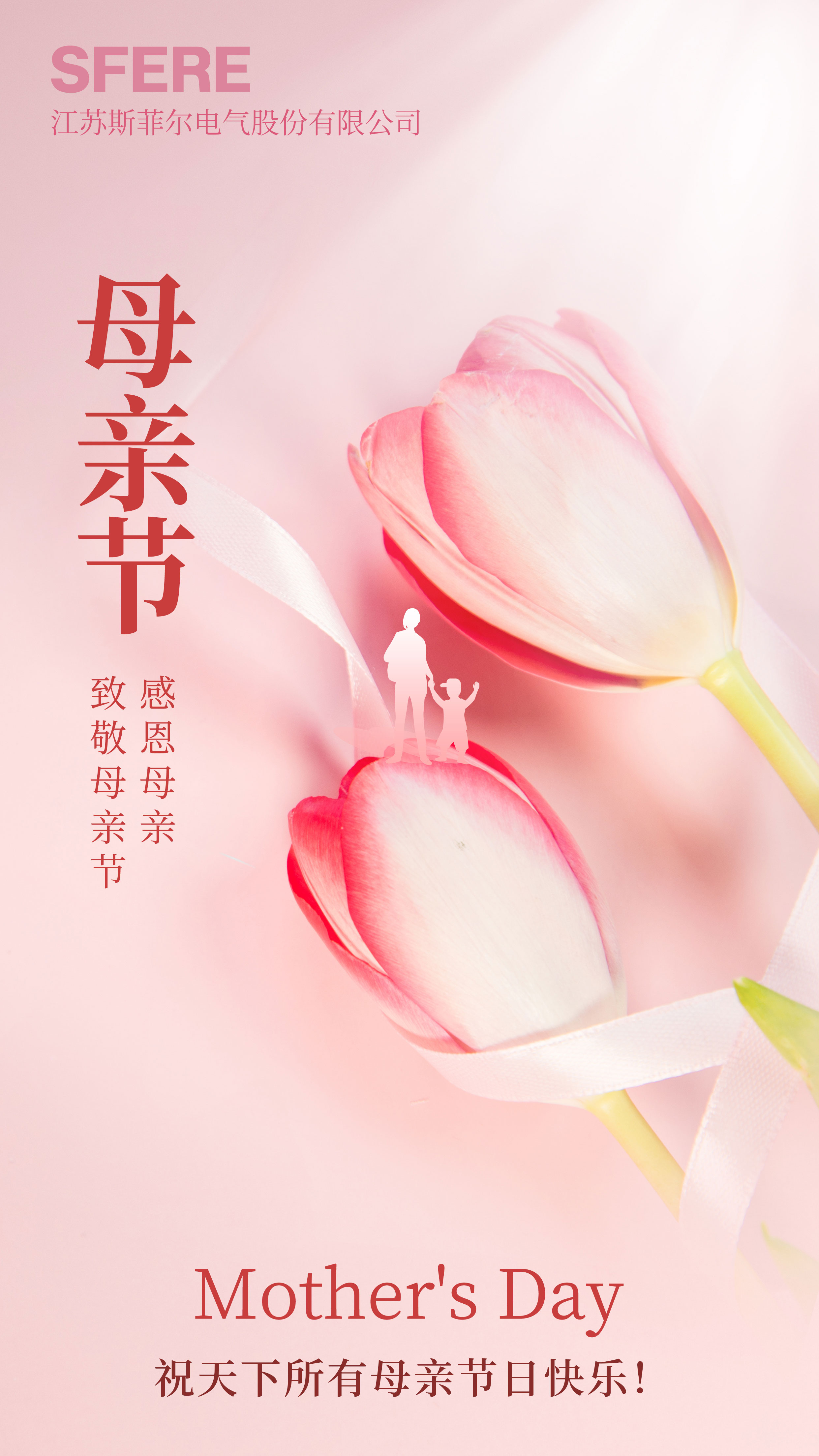 官網母親節海報.jpg